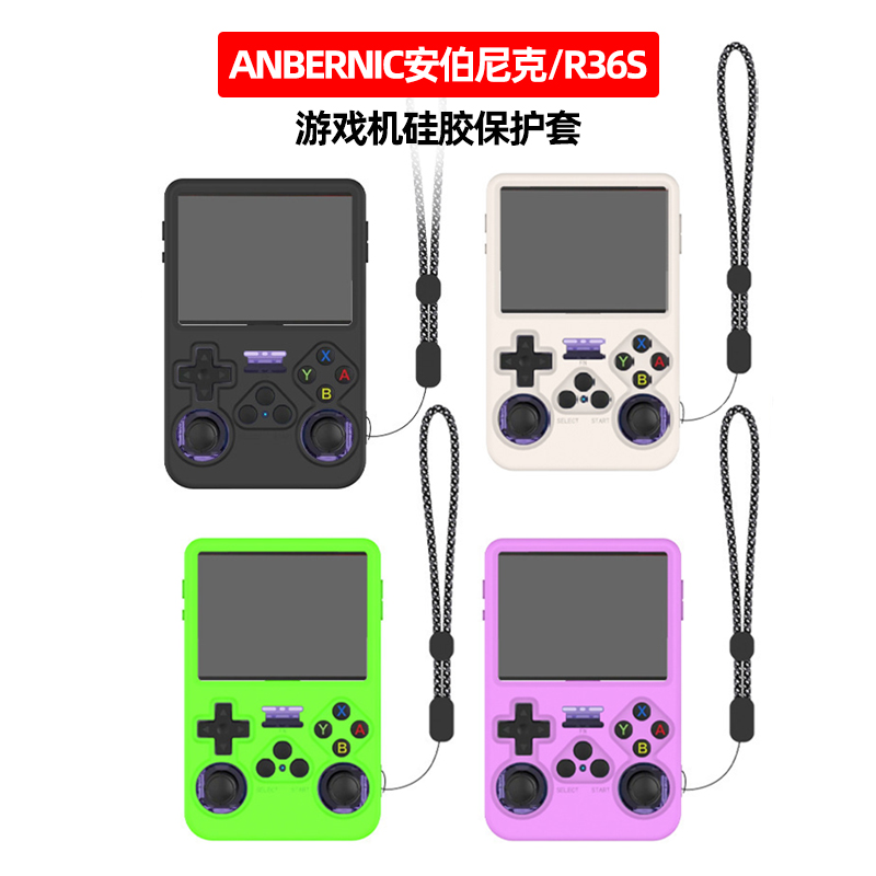 Capa Protetora de Silicone Ros - Console Retro Gaming Portable avaliação e preço
