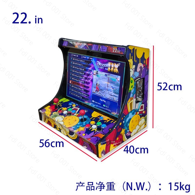 Gabinete de Arcade LCD de 22 p - Retro Gaming Cabinet avaliação e preço